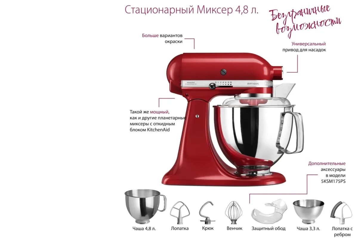 КА-home-mix2-2-min