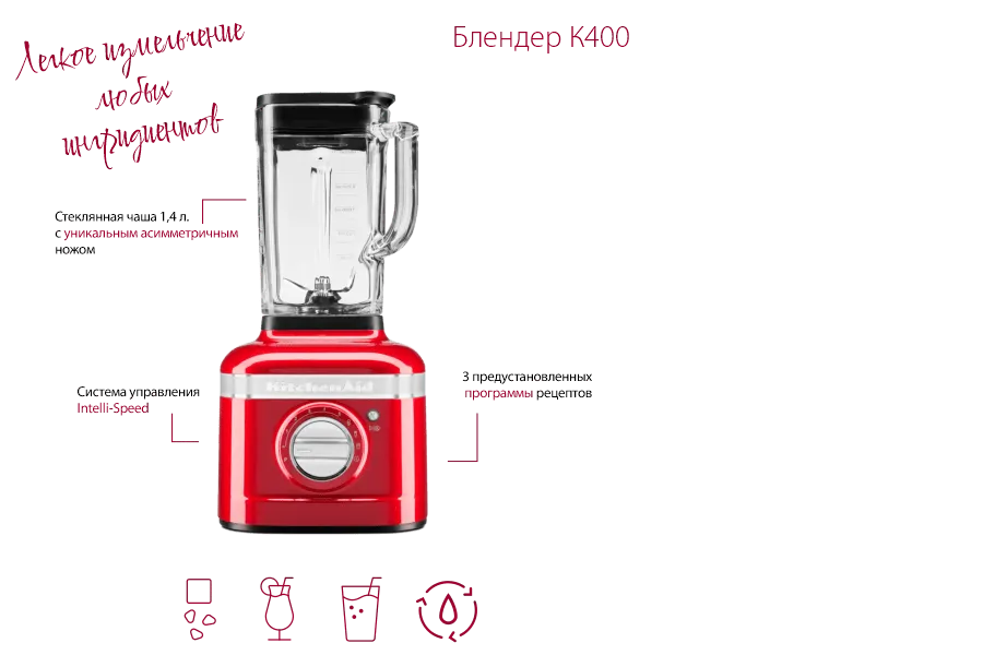 КА-home-bland-1-min