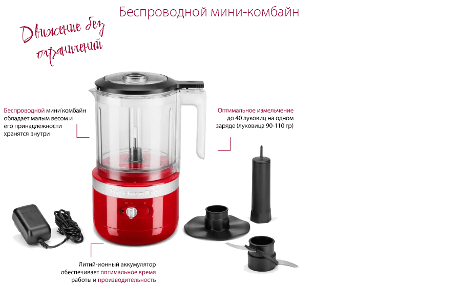 КА-home-cordless-1-min