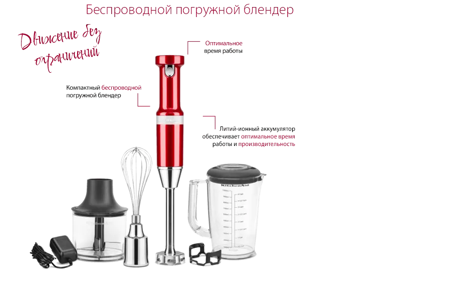 КА-home-cordless-2-min