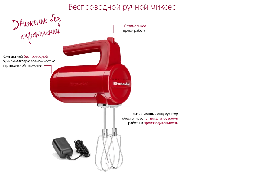 КА-home-cordless-3-min