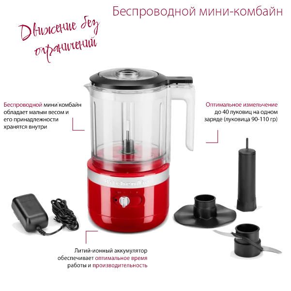 КА-home-mobile-cordless-1-min