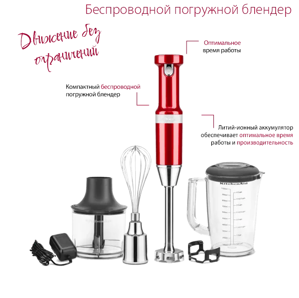 КА-home-mobile-cordless-2-min