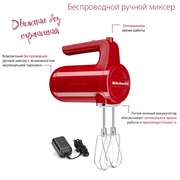 КА-home-mobile-cordless-3-min