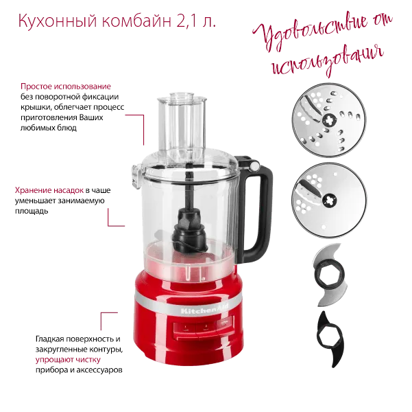 КА-home-mobile-processor-2-min