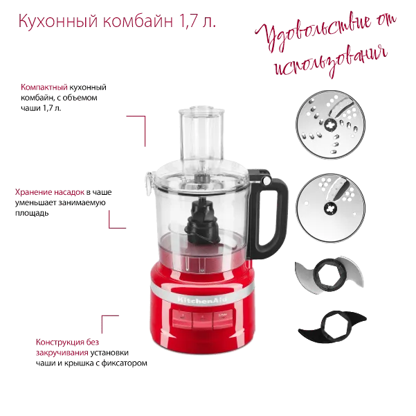 КА-home-mobile-processor-3-min