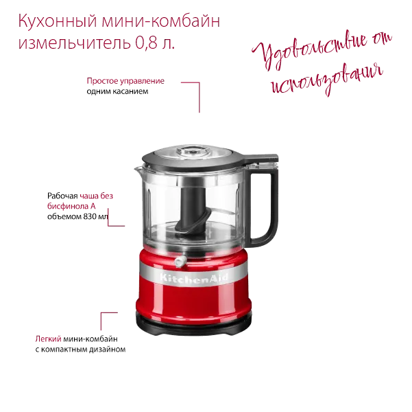 КА-home-mobile-processor-5-min