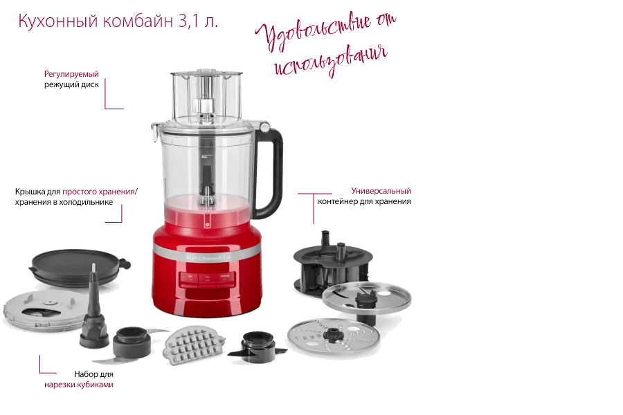 КА-home-processor-1-min